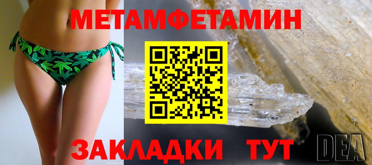 АМФ Розовый Кимовск