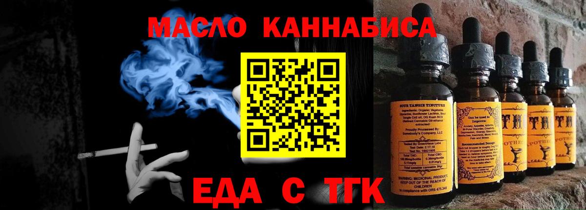 Кимовск  Canna-Cookies конопля  Вход с VPN 