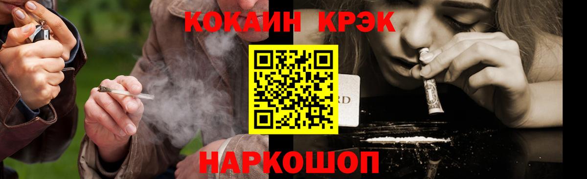 Кокаин Боливия Кимовск
