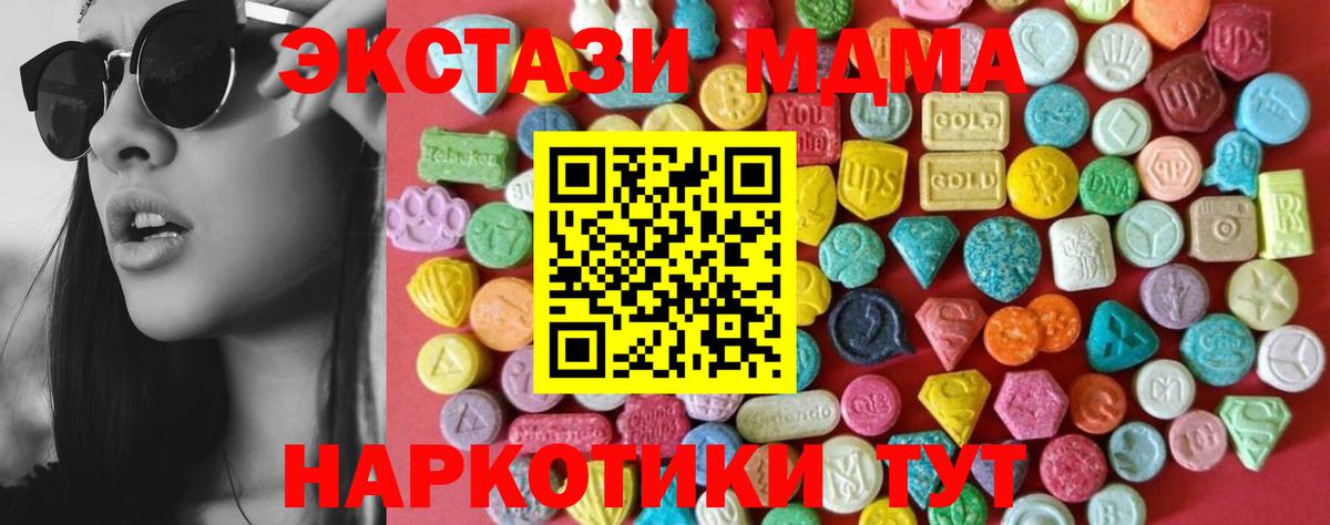 Кимовск  Экстази louis Vuitton  ЭКСТАЗИ 250 мг  кракен   Вход с VPN 