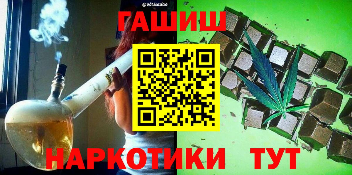 ГАШИШ Изолятор  Вход с VPN  ГАШ  ГАШИШ VHQ  Кимовск 
