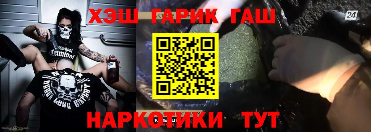 Гашиш AMNESIA HAZE Кимовск