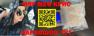 СК Берёзовский
