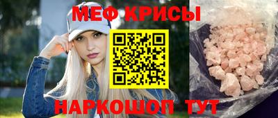 хмурый Беслан