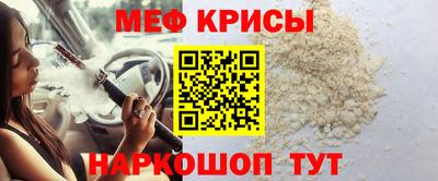 ALPHA-PVP Бийск