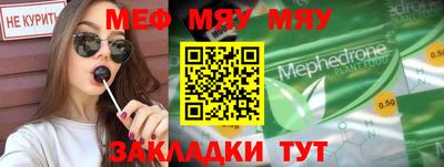 хмурый Беслан