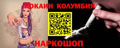 ALPHA-PVP Бийск