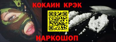 хмурый Беслан