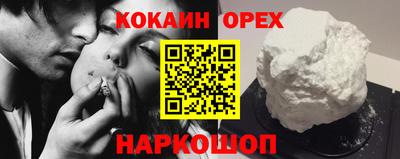 хмурый Беслан