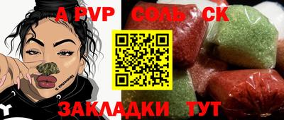 СК Берёзовский