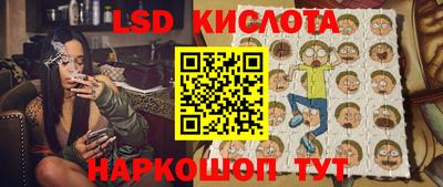 ALPHA-PVP Бийск