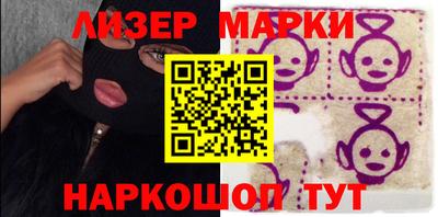 ALPHA-PVP Бийск
