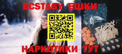 ALPHA-PVP Бийск