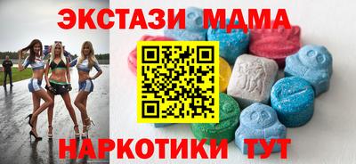 хмурый Беслан