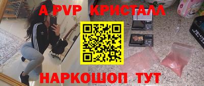 СК Берёзовский