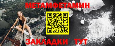 ALPHA-PVP Бийск