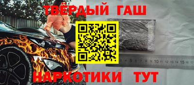 ALPHA-PVP Бийск
