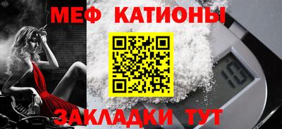 ALPHA-PVP Бийск