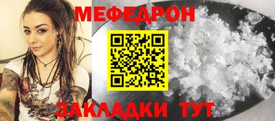 ALPHA-PVP Бийск