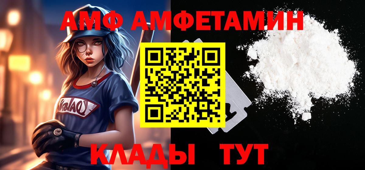 Метамфетамин Декстрометамфетамин 99.9% Кимовск