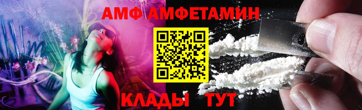Первитин пудра  Вход с VPN  Кимовск 