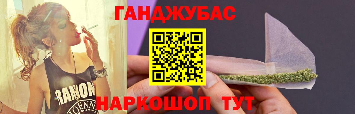 Каннабис ГИДРОПОН  Канабис AK-47  Вход с VPN  Канабис план  Бошки Шишки марихуана  Кимовск 